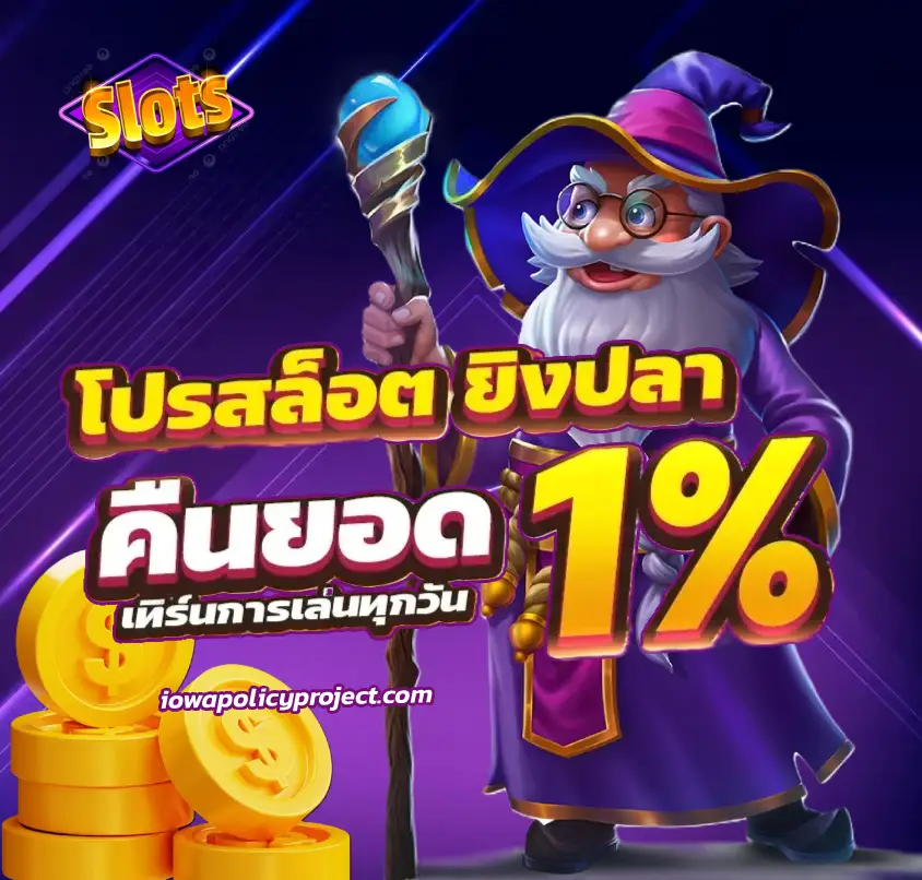 เว็บสล็อต ตรงจากต่างประเทศ ไม่มี ขั้นต่ำ 2025